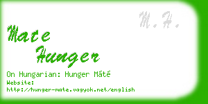 mate hunger business card
